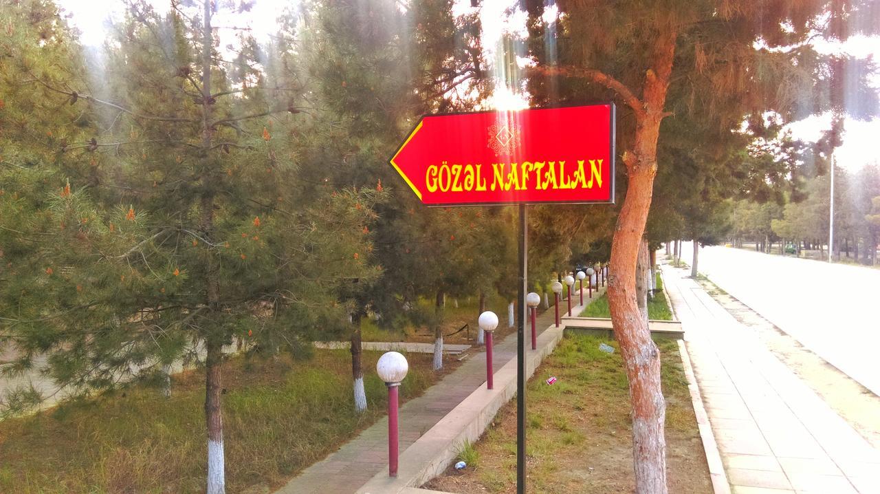 Gozel Naftalan Health Resort 외부 사진